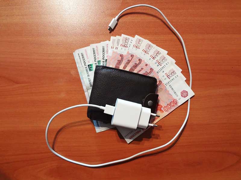 найти кошелек примета