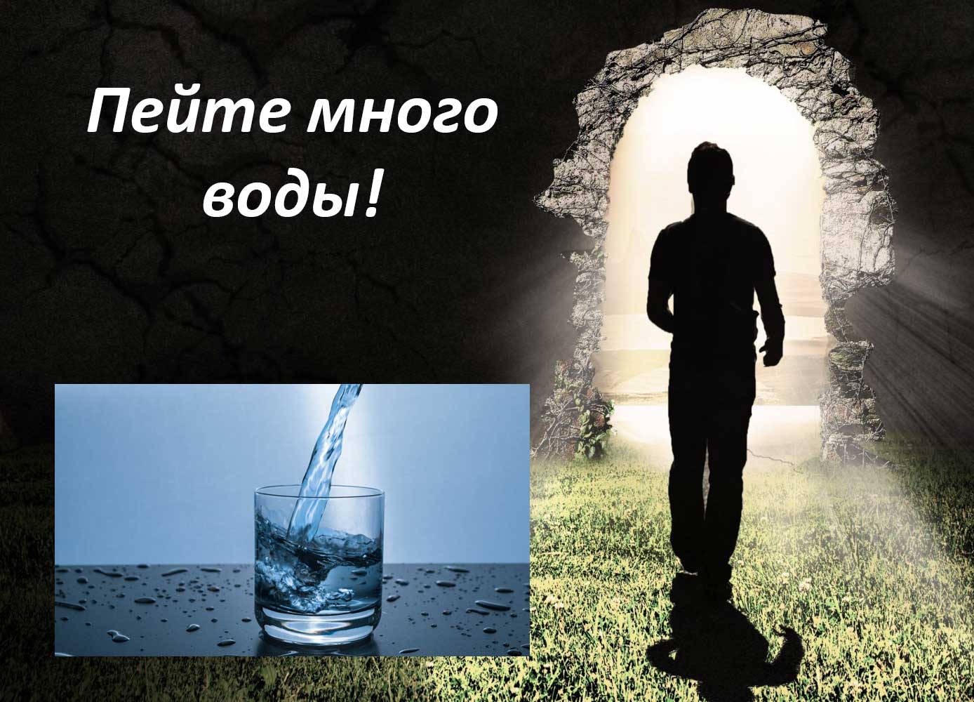 советы по здоровому образу жизни