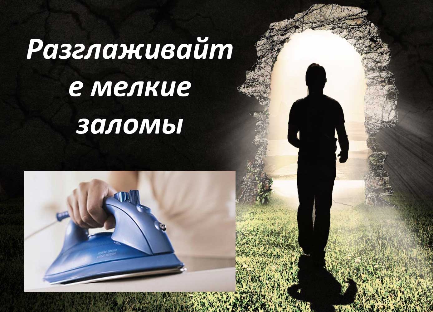 как вести домашнее хозяйство полезные советы