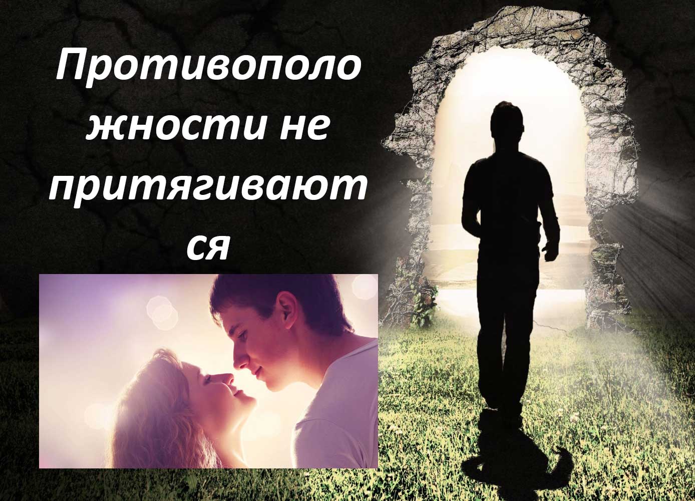 как наладить отношения с мужем советы психолога