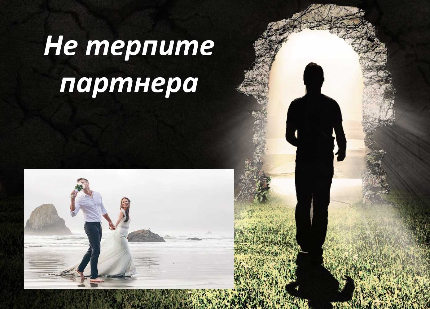 мудрые советы женщинам в отношениях с мужчиной