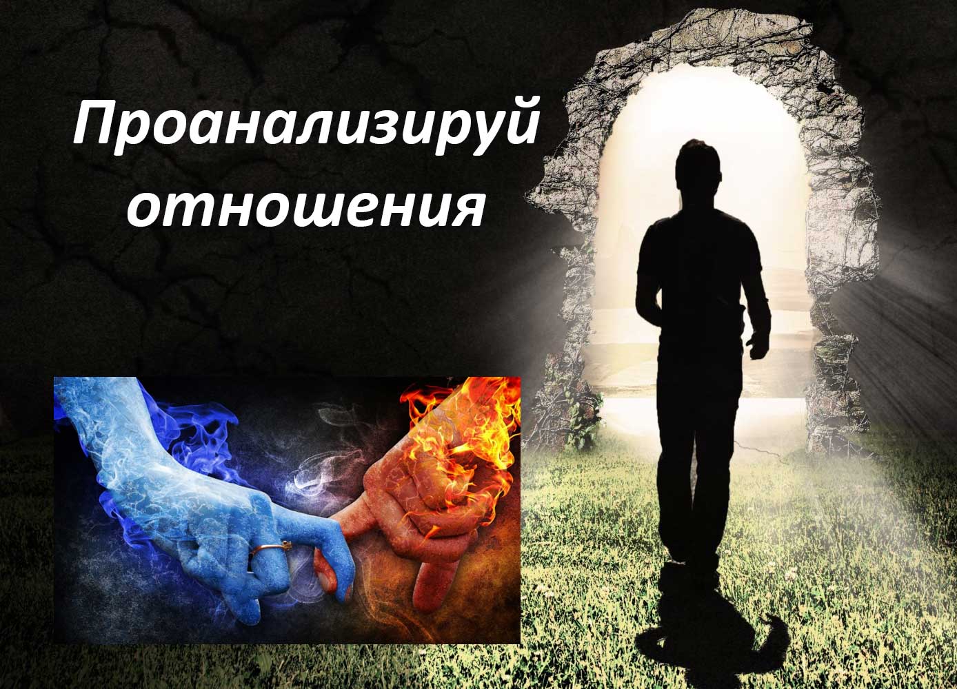 как помириться с любимым человеком