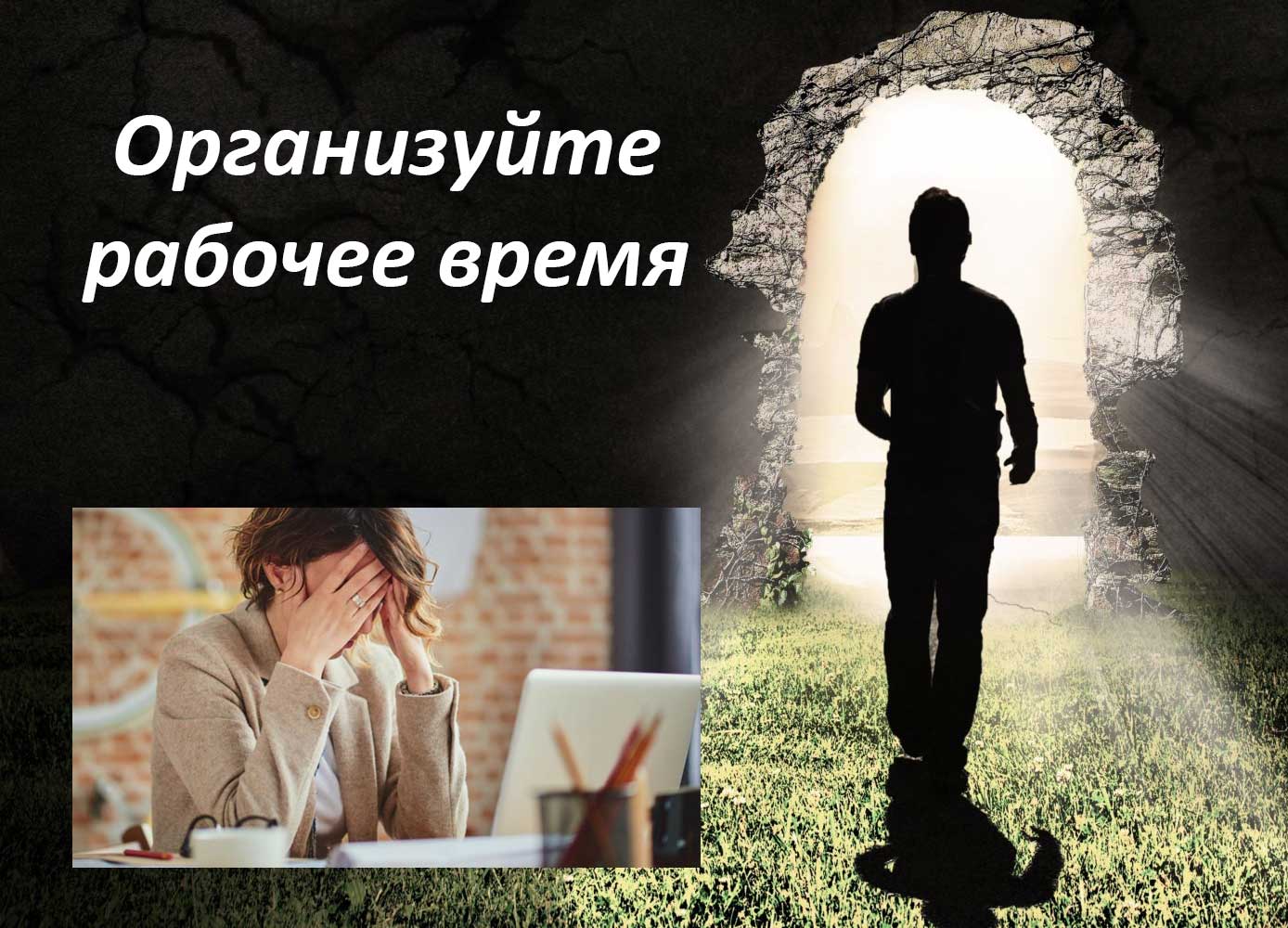 как стать успешным