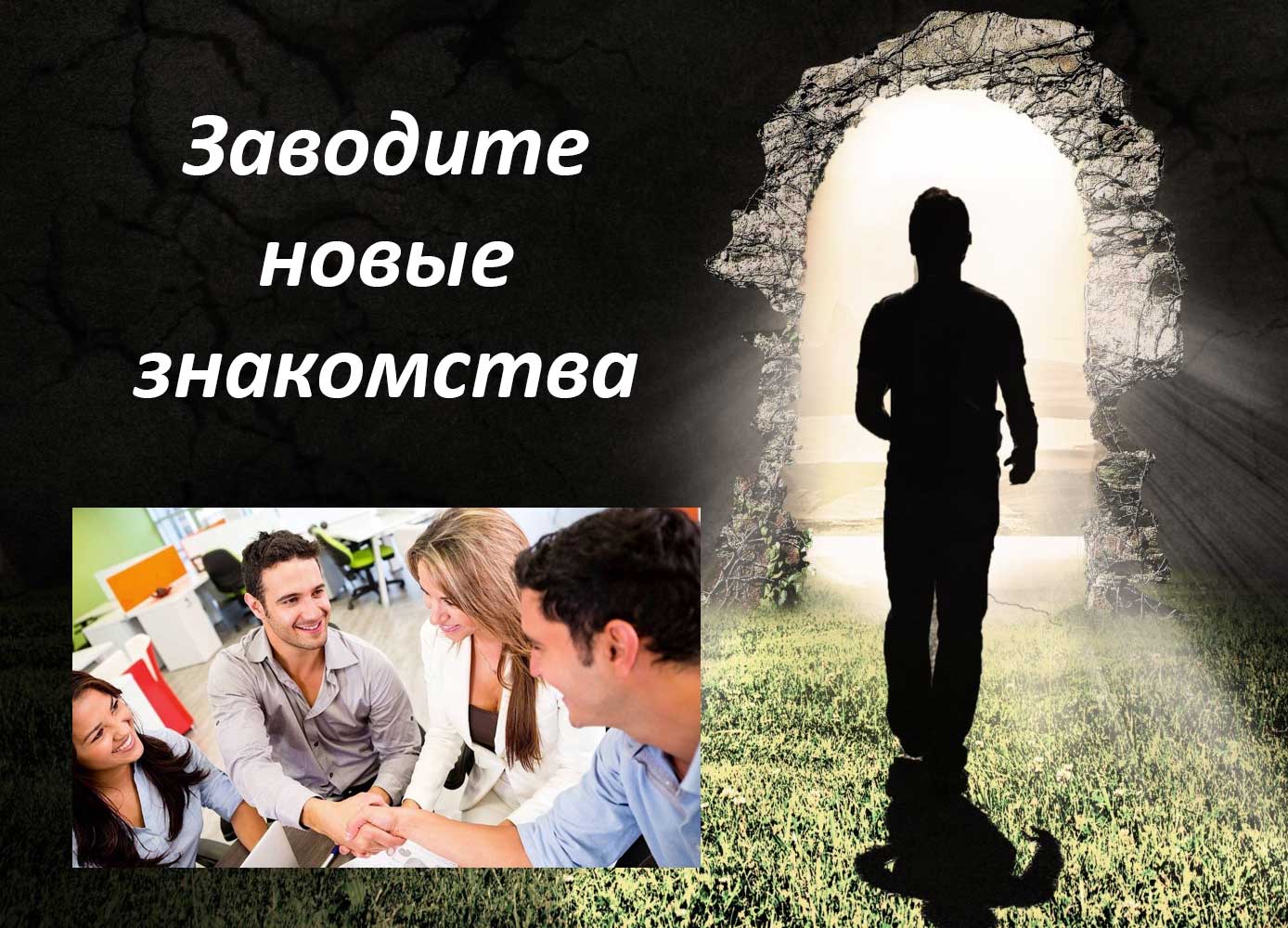 как добиться успеха