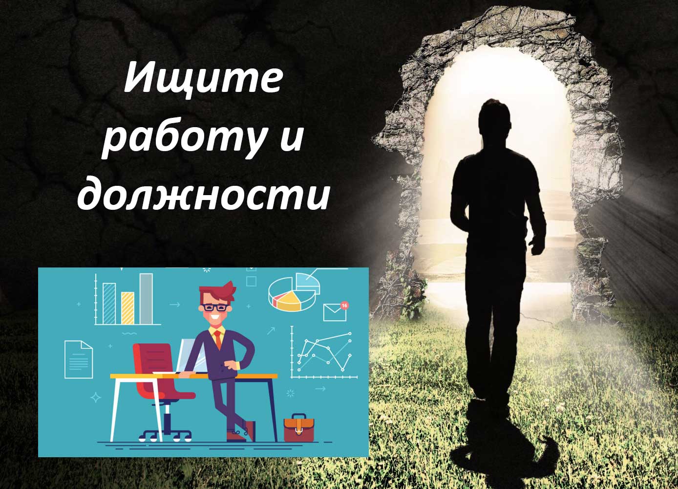 как разбогатеть с нуля