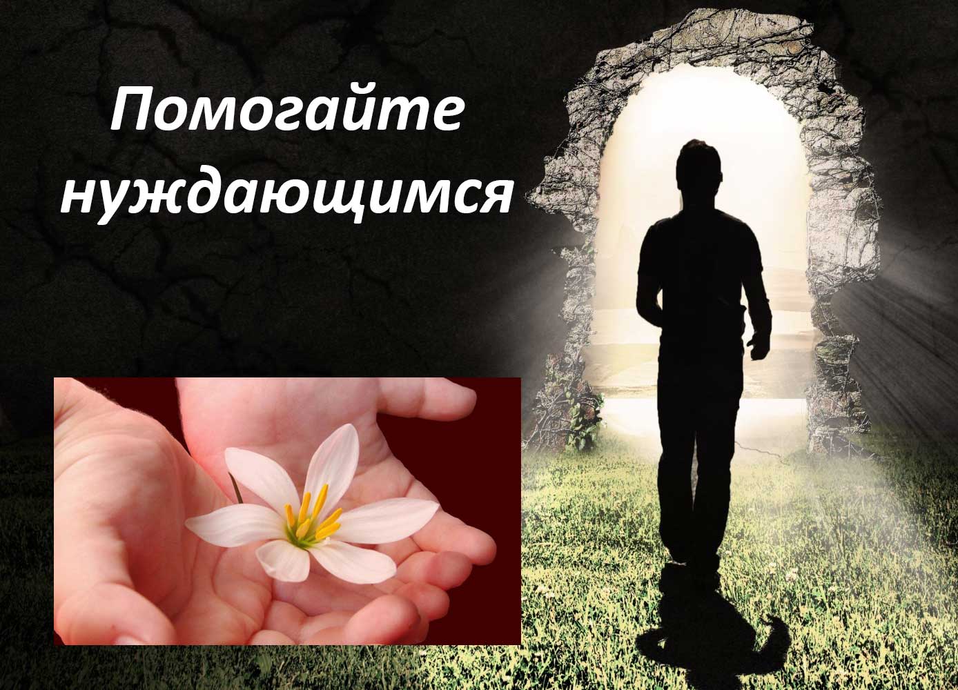 советы, как разбогатеть
