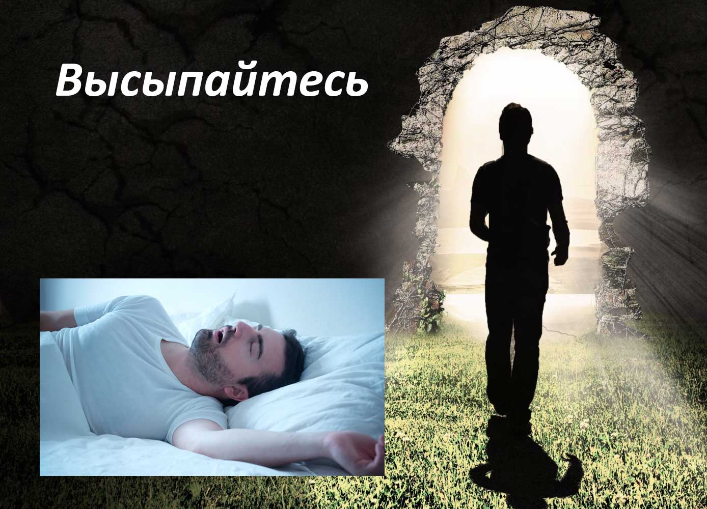 советы для здоровья