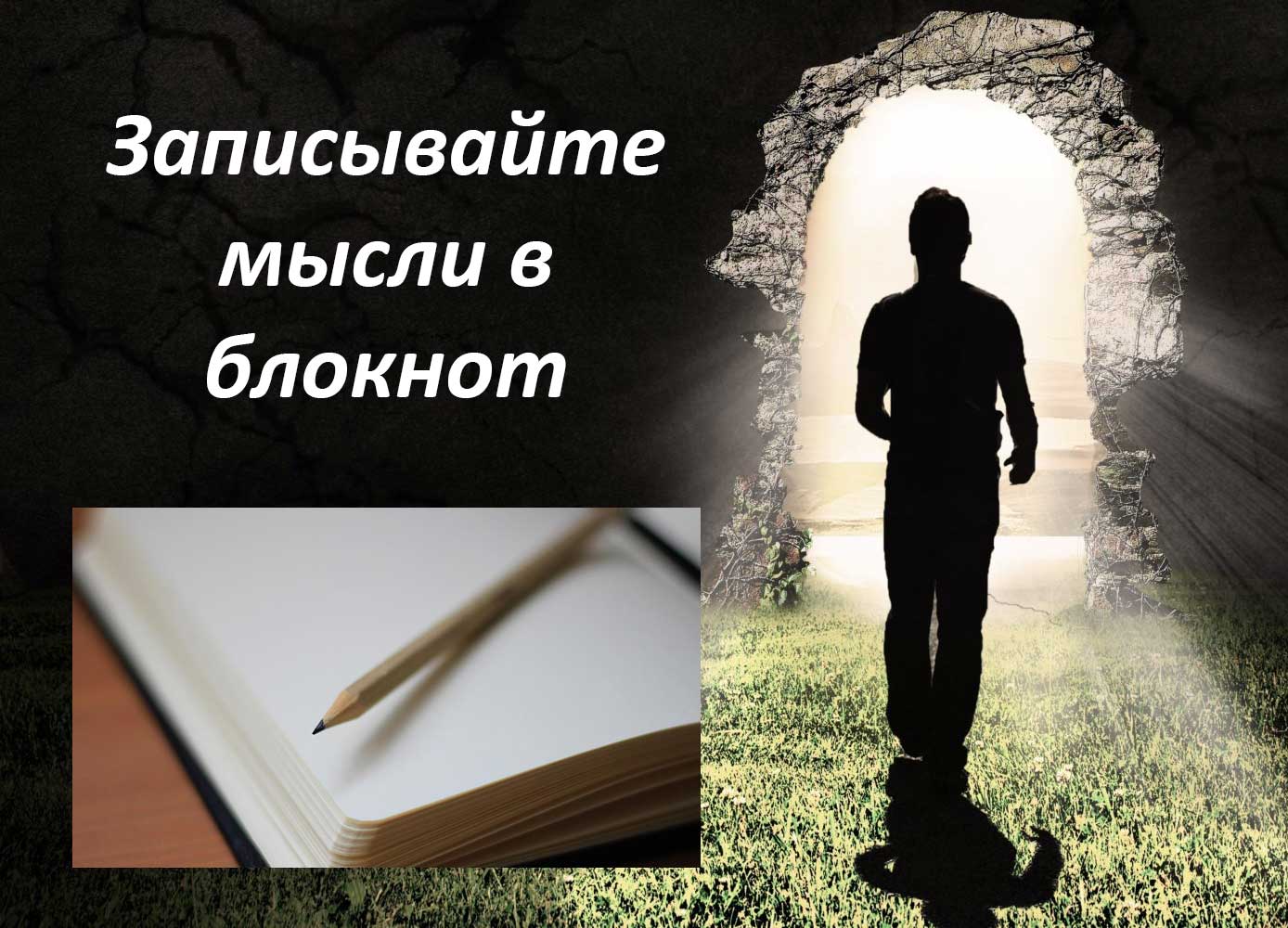 как стать счастливым