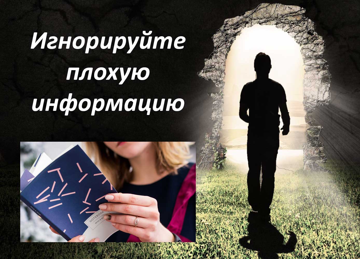 советы как стать успешным человеком