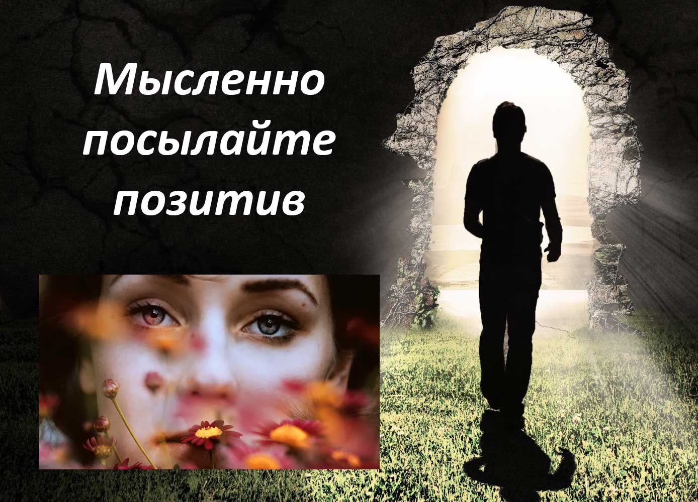 как научиться радоваться жизни советы