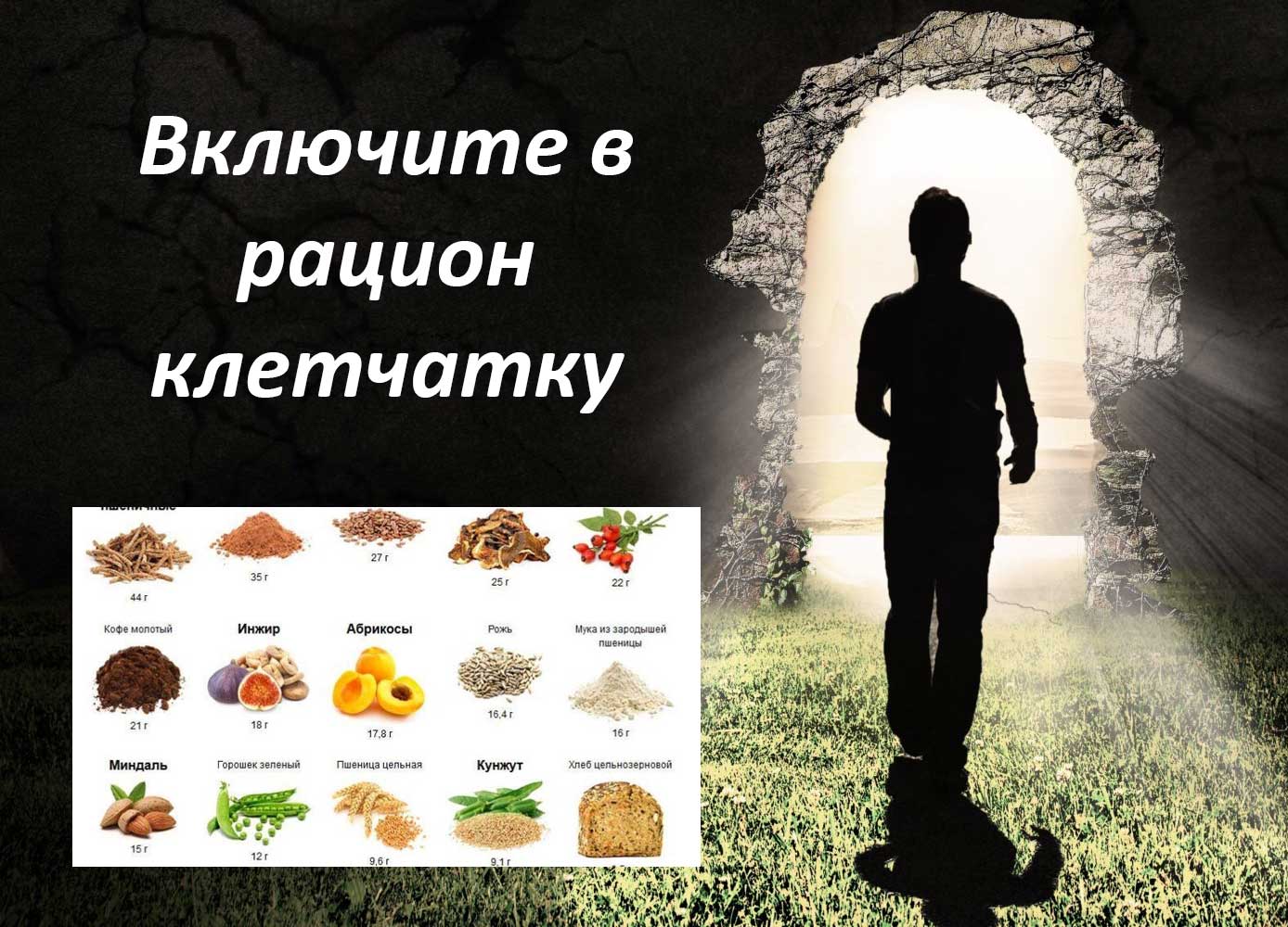 советы по правильному питанию