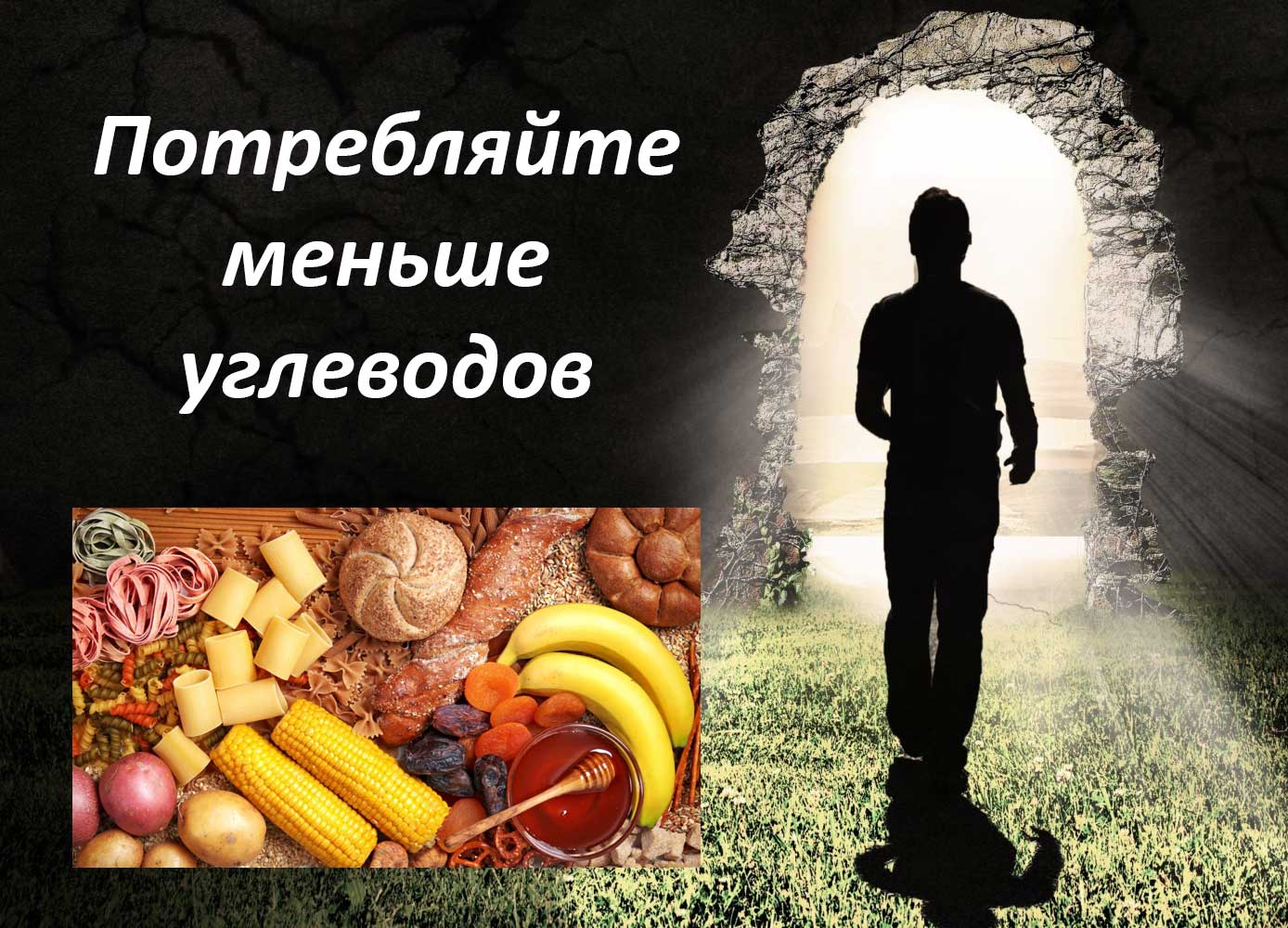 советы, как правильно питаться