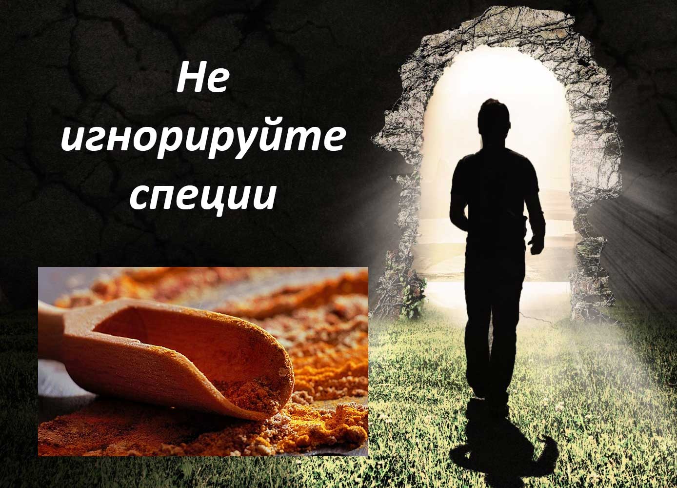 советы, как похудеть