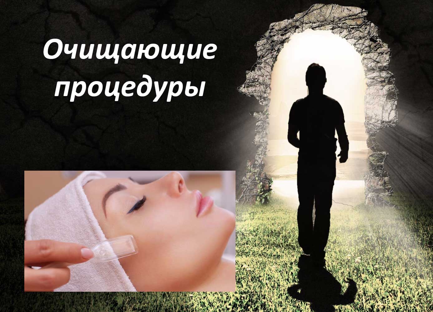 советы по уходу за лицом