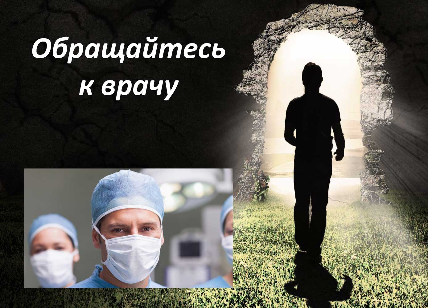 советы дерматологов