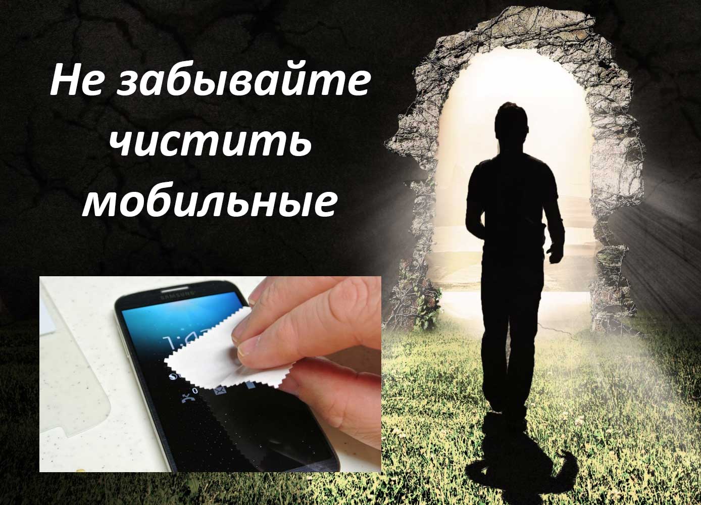 уход за телом