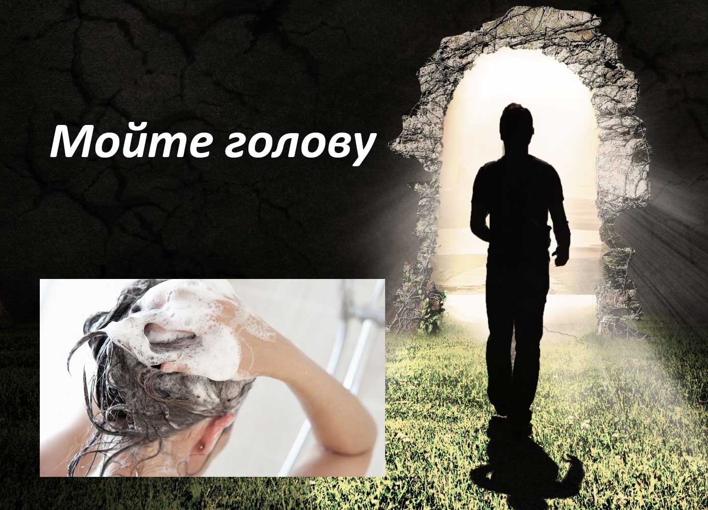 уход за волосами
