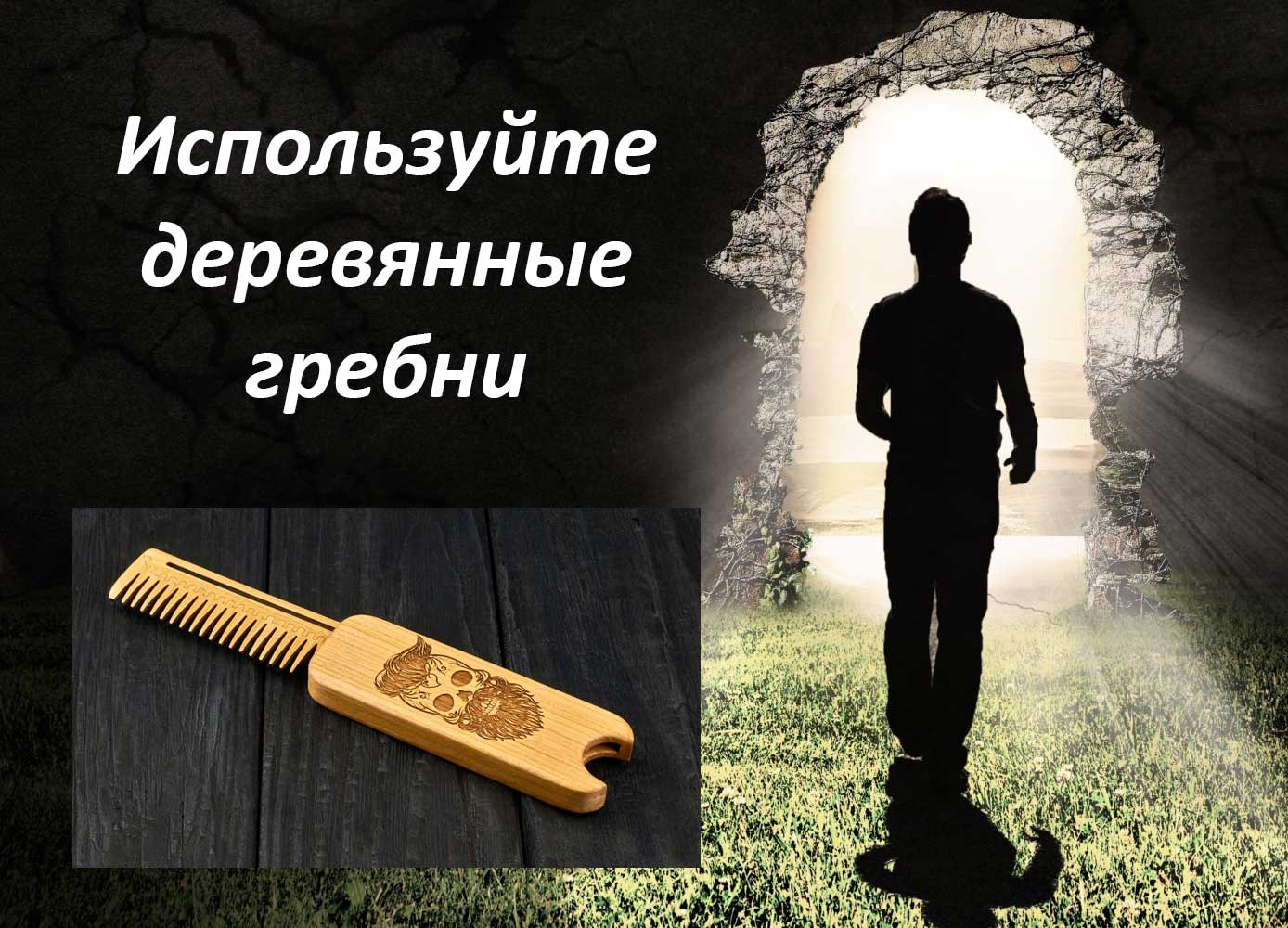 советы по уходу за собой