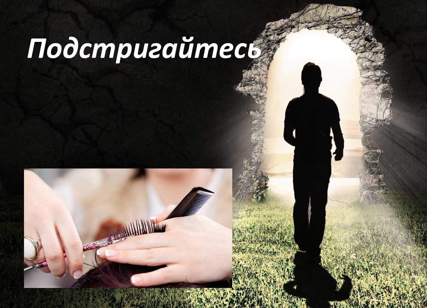 как ухаживать за волосами и кожей