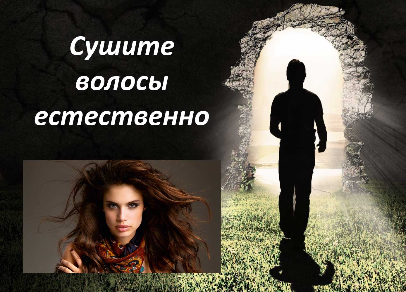 советы от Эвелины Хромченко
