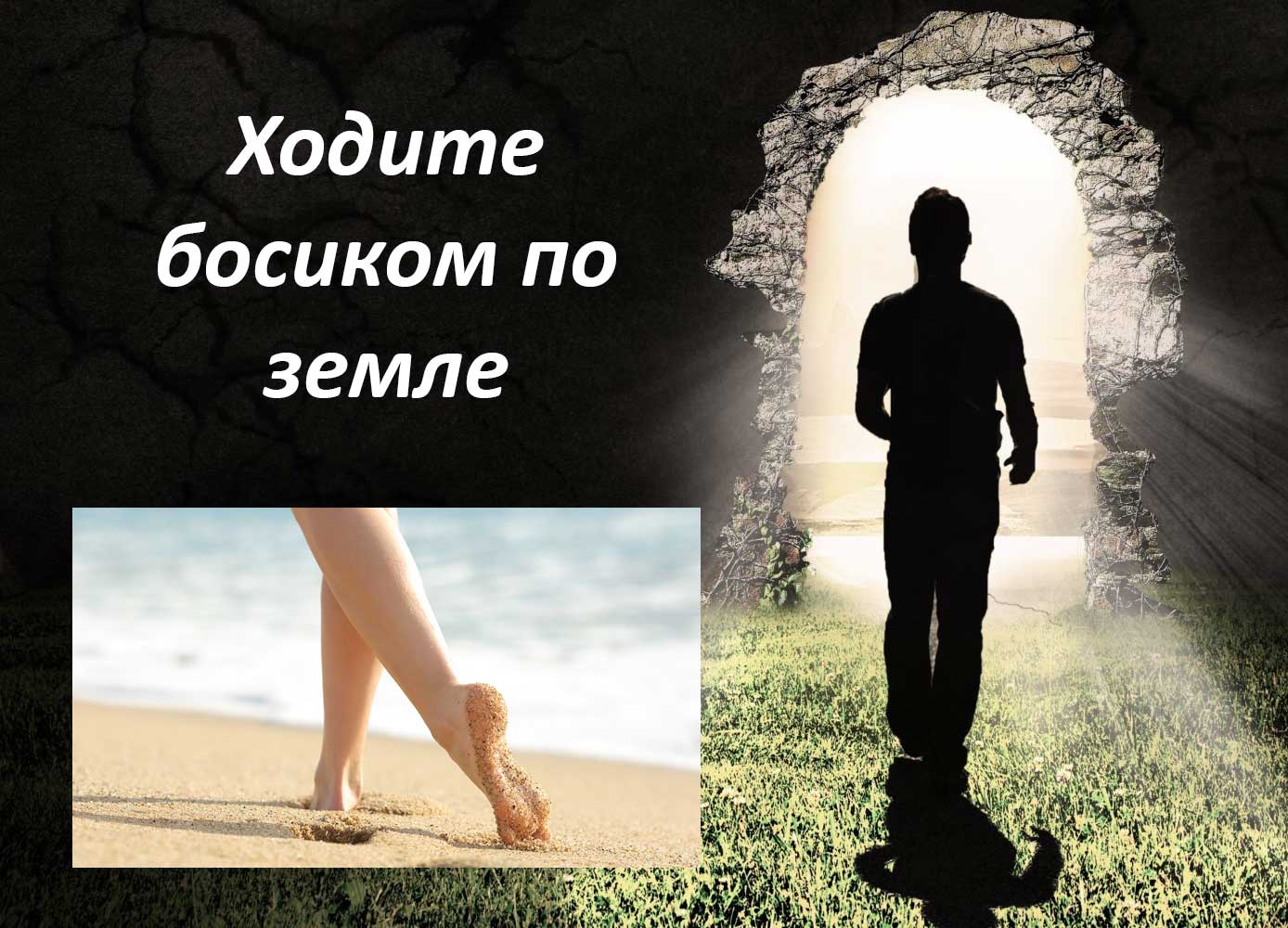 как стать здоровым