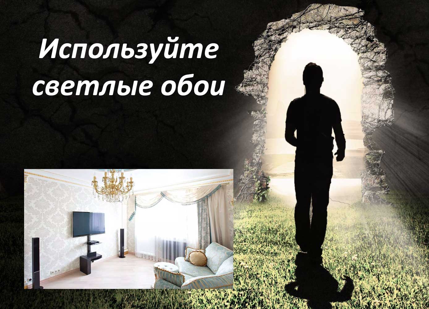 советы при ремонте