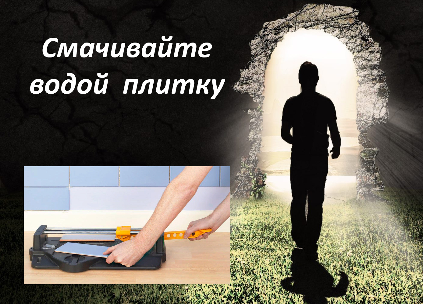полезные советы мужчинам