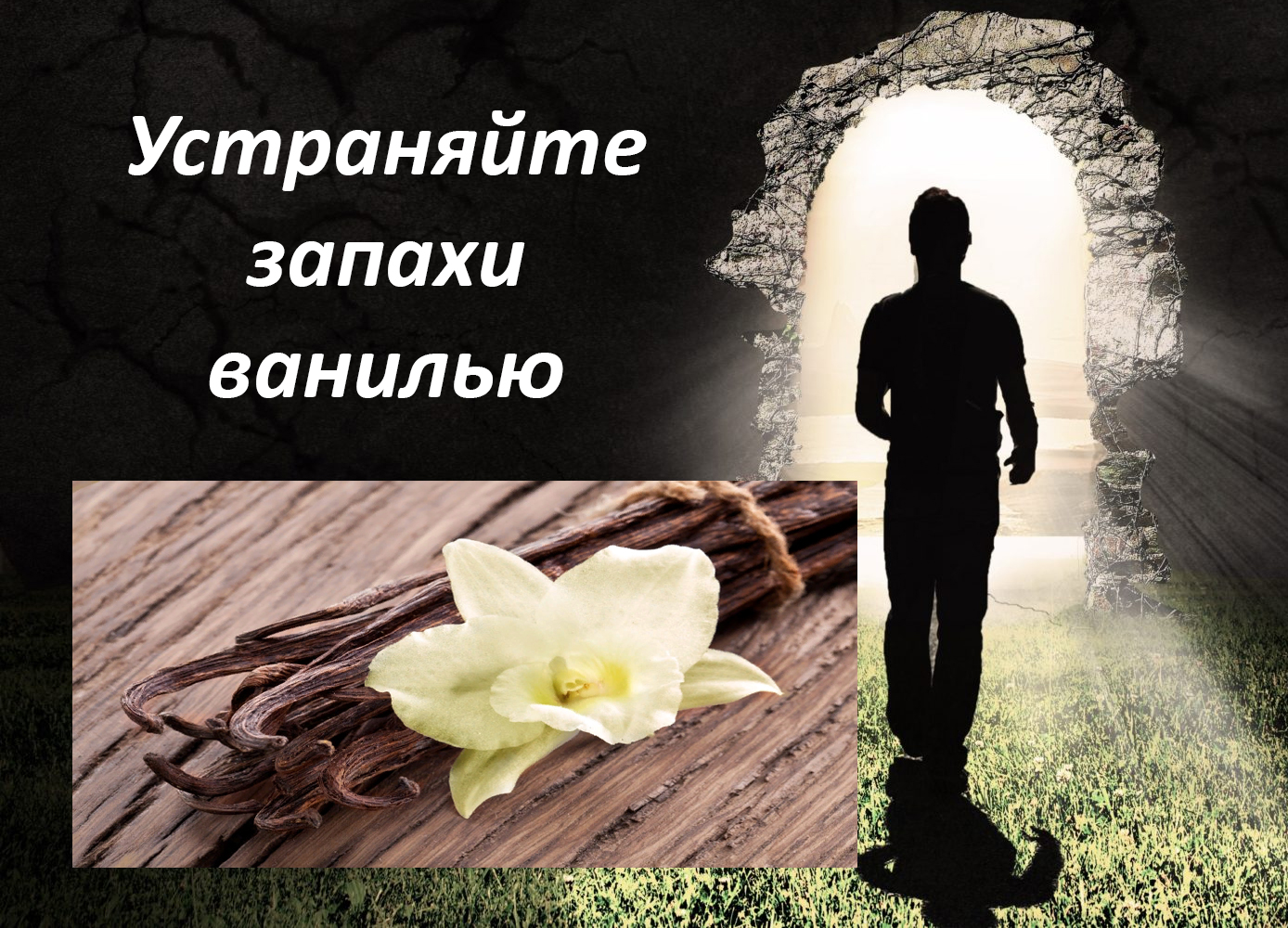 советы при строительстве