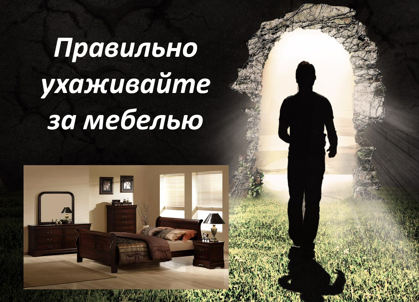 как ухаживать за мебелью