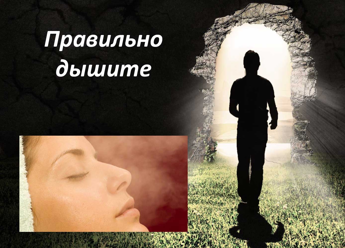 советы быть здоровым