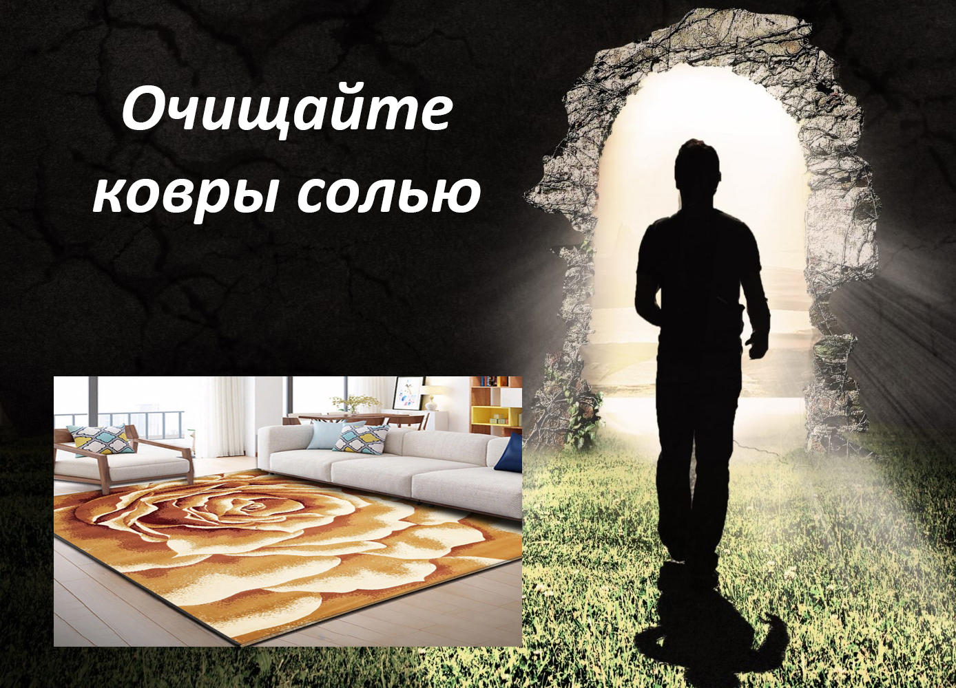 полезные советы для домохозяек