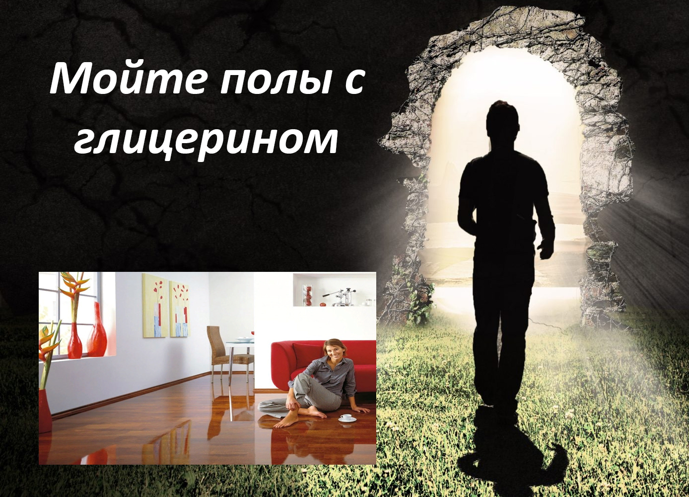как ухаживать за домом