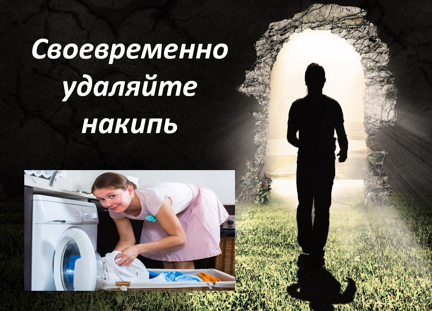 полезные советы женщинам на все случаи жизни
