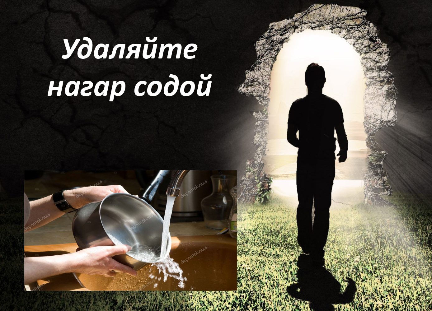 полезные советы по дому