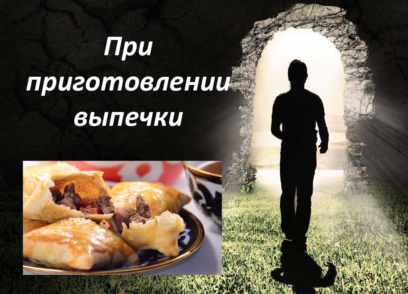 полезные советы на кухне