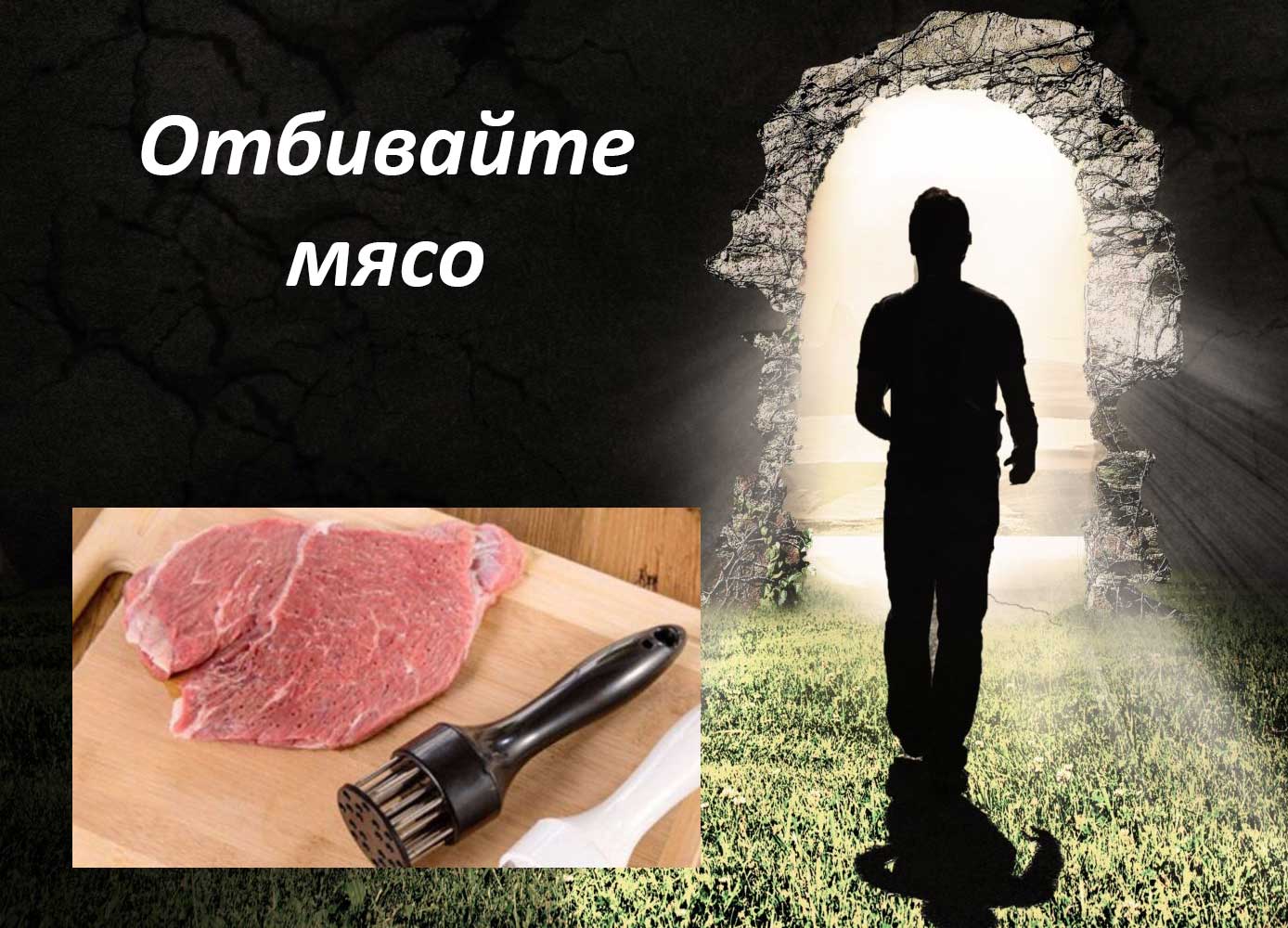 женские хитрости