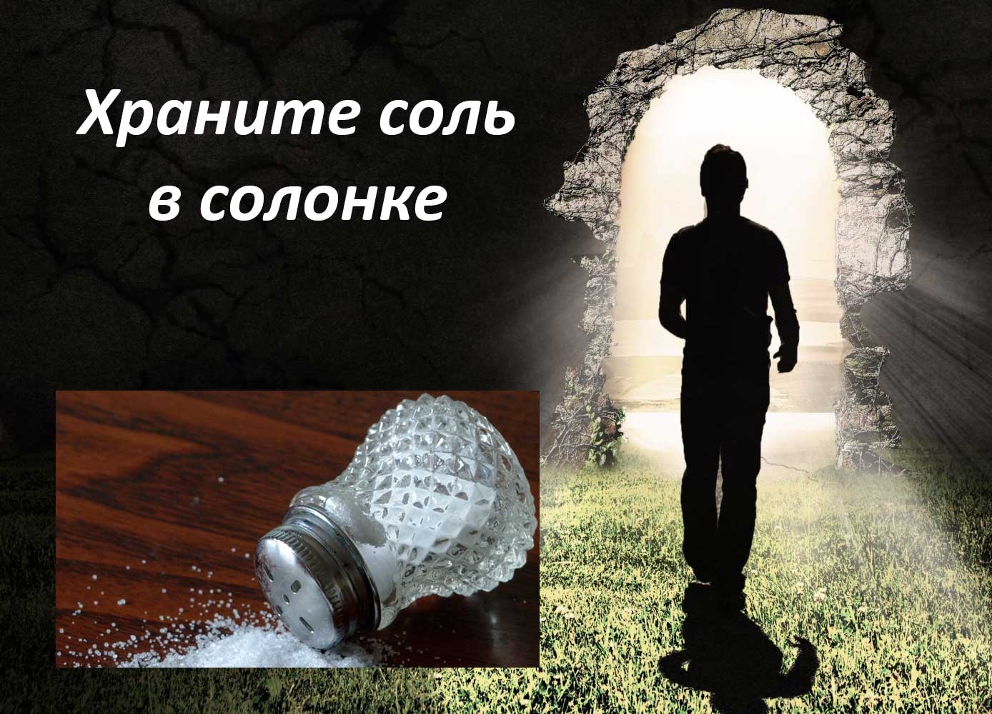 как правильно хранить продукты